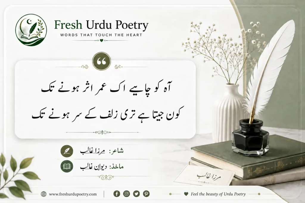 poetry
